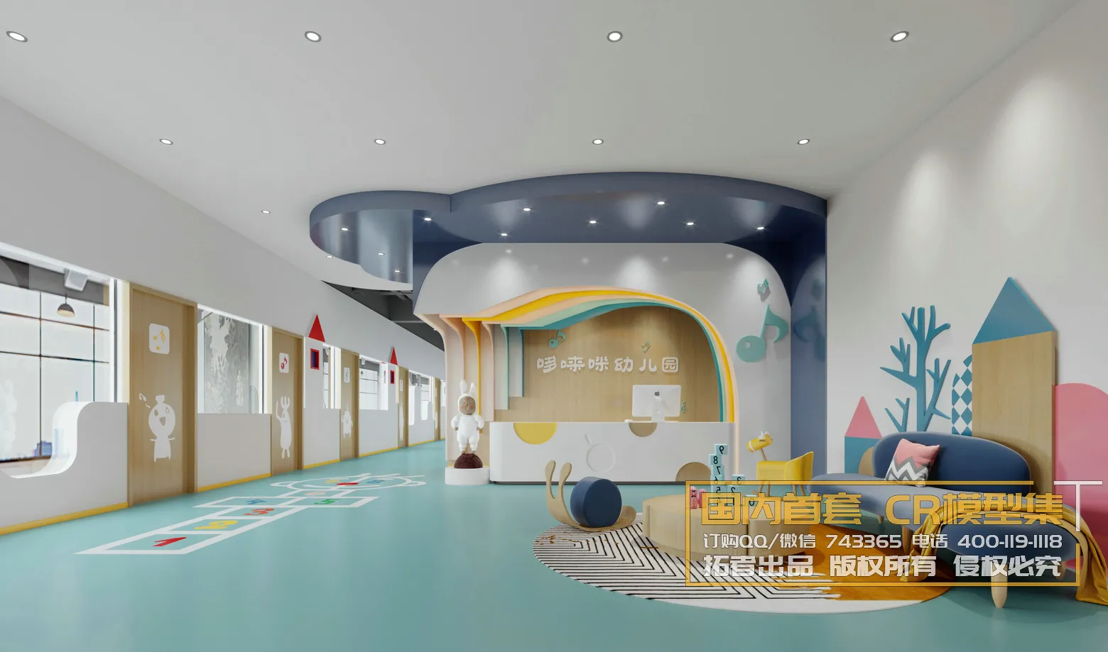 Corona Interior Vol1 – 09 – COMERICAL SPACE – 29