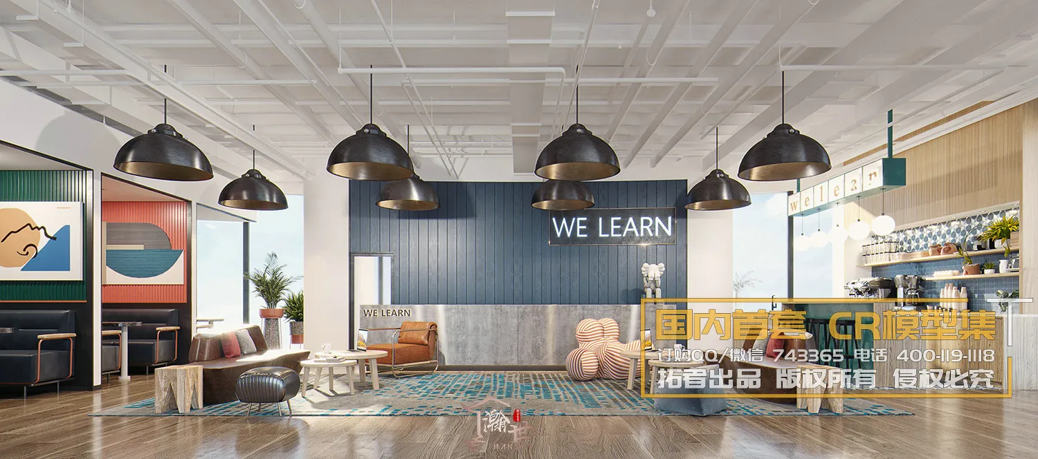 Corona Interior Vol1 – 09 – COMERICAL SPACE – 31