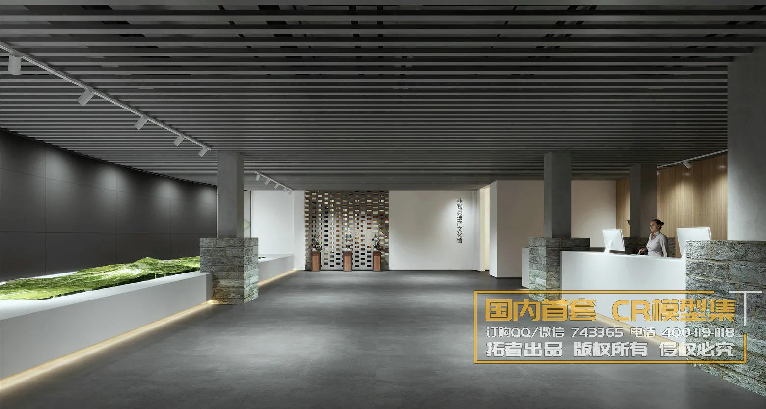 Corona Interior Vol1 – 09 – COMERICAL SPACE – 32