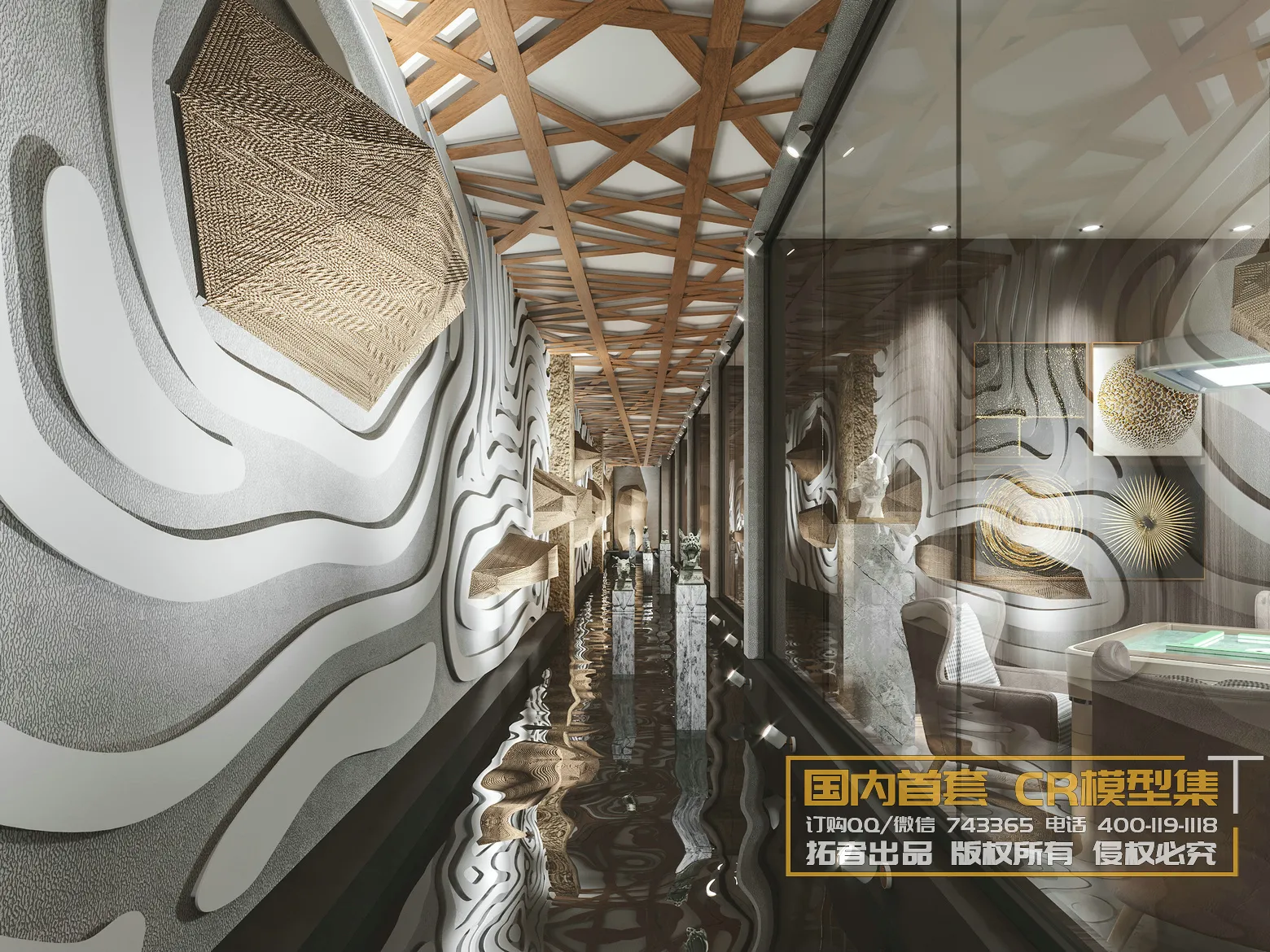 Corona Interior Vol1 – 09 – COMERICAL SPACE – 34