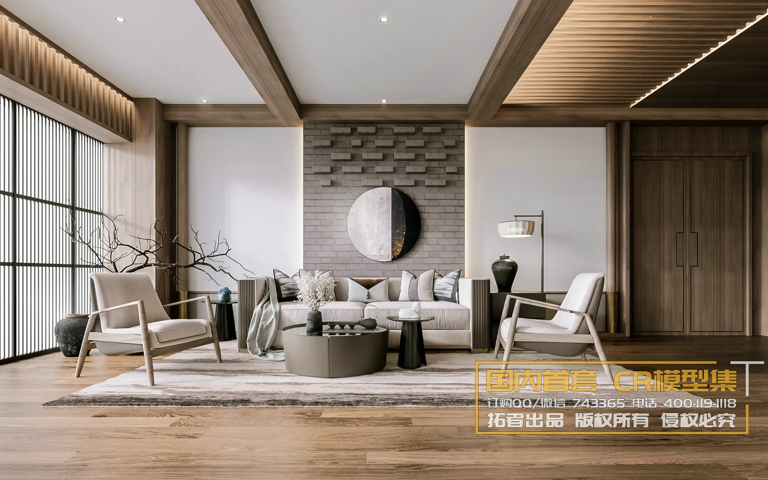 Corona Interior Vol1 – 09 – COMERICAL SPACE – 39