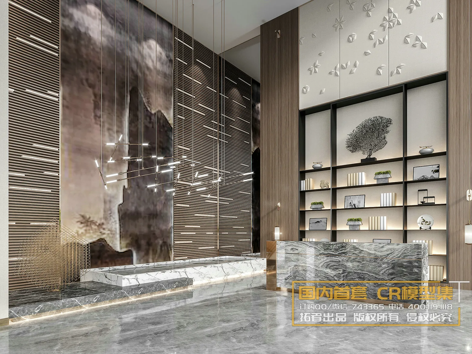 Corona Interior Vol1 – 09 – COMERICAL SPACE – 40