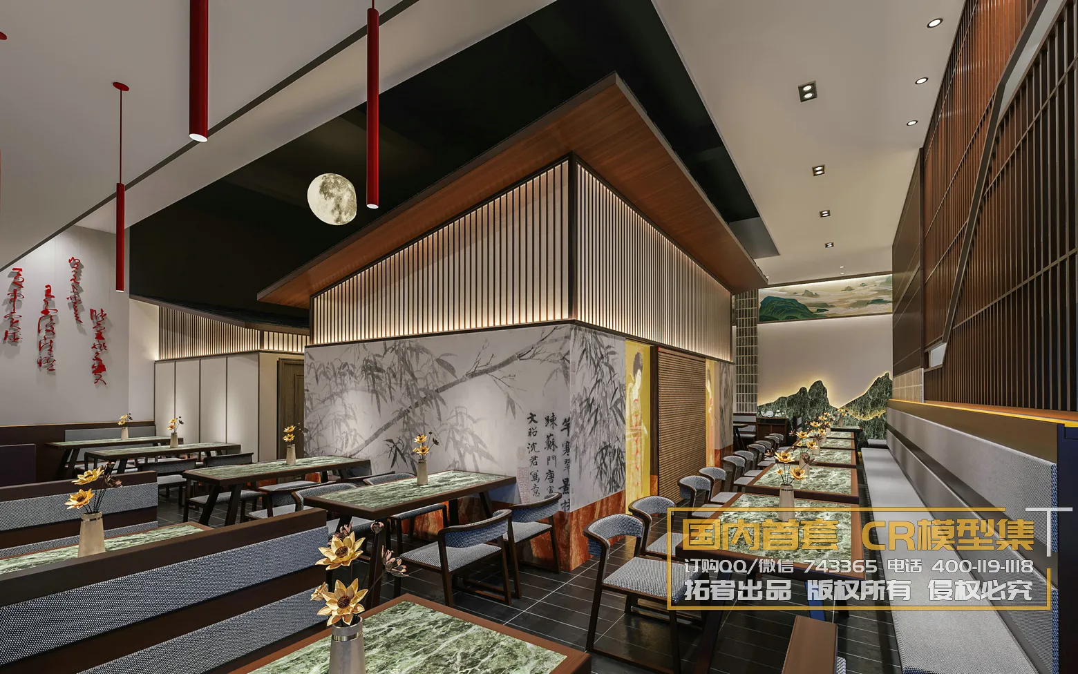 Corona Interior Vol1 – 09 – COMERICAL SPACE – 45