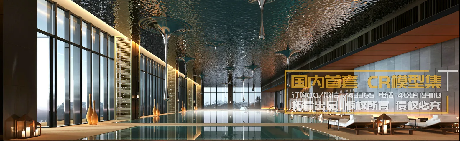 Corona Interior Vol1 – 09 – COMERICAL SPACE – 46