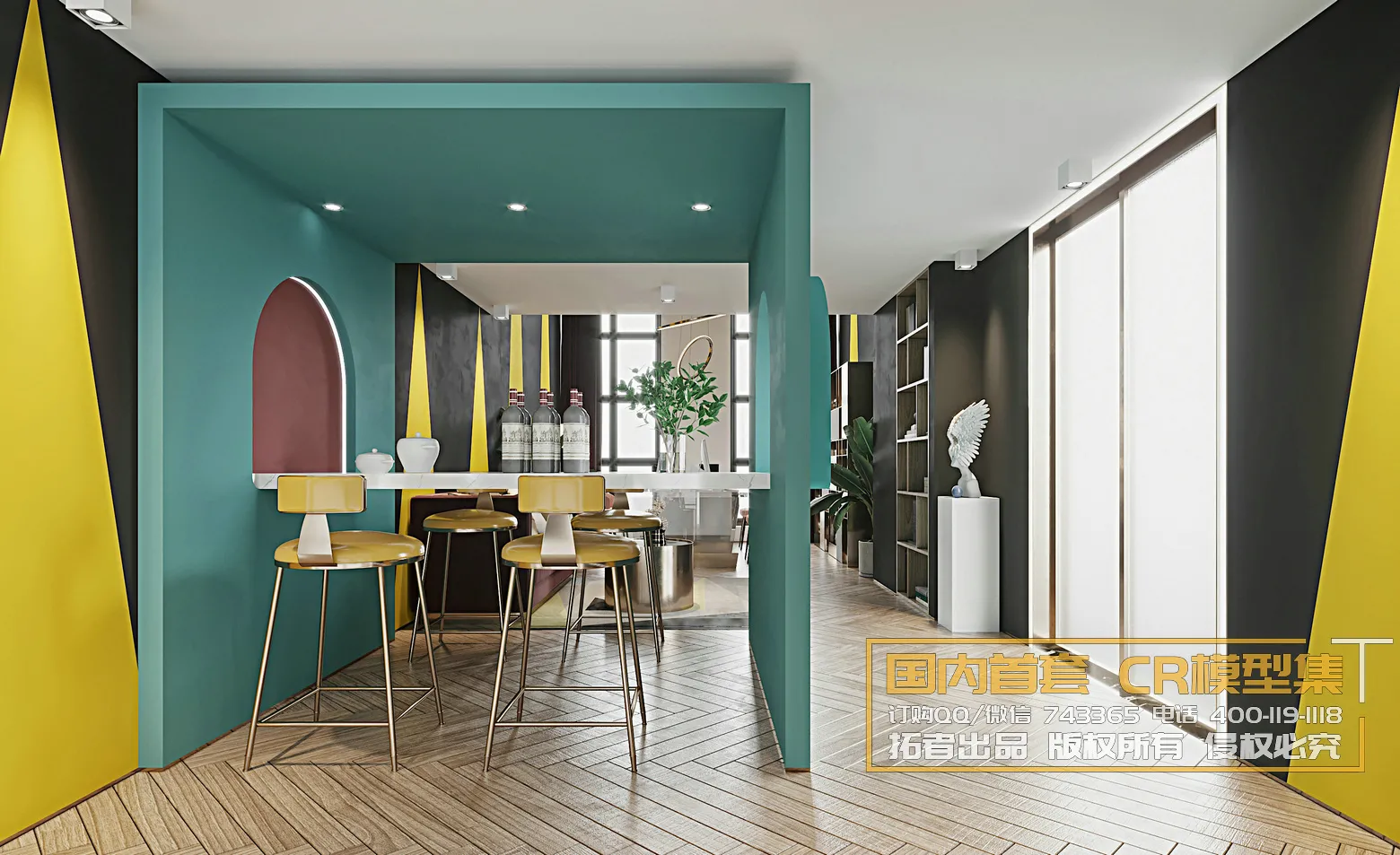 Corona Interior Vol1 – 09 – COMERICAL SPACE – 5