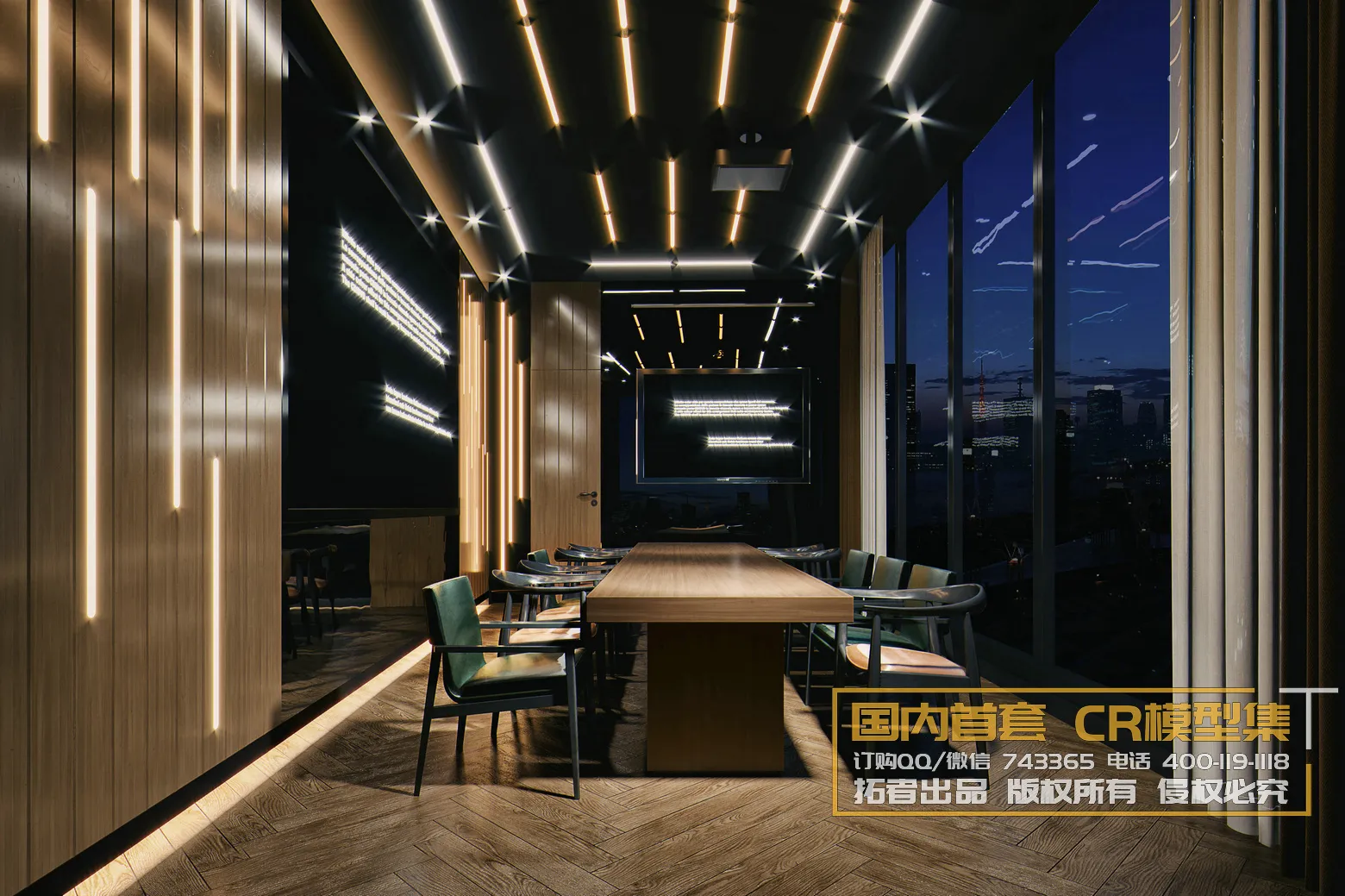 Corona Interior Vol1 – 09 – COMERICAL SPACE – 6