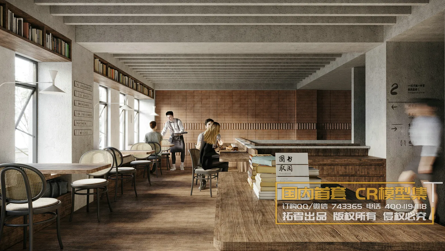 Corona Interior Vol1 – 09 – COMERICAL SPACE – 9