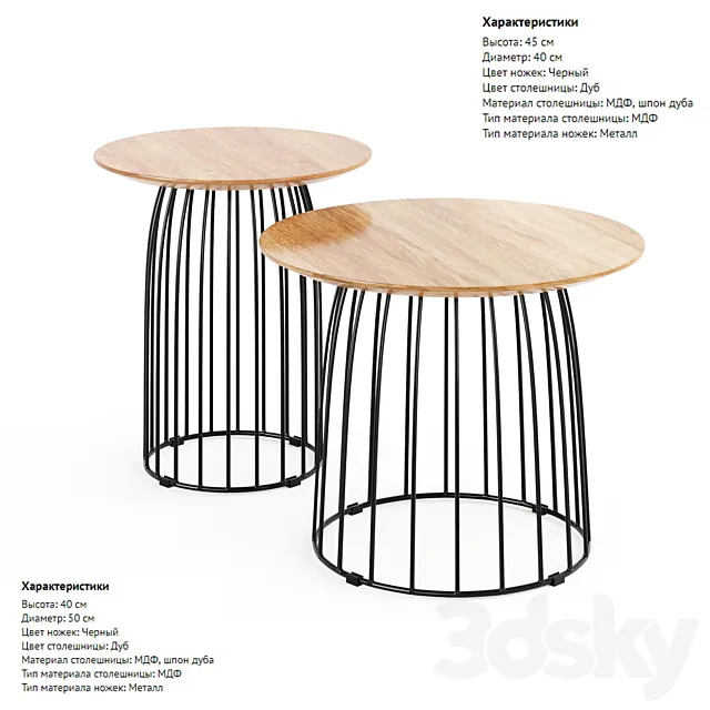 Cosmorelax Bird tables 3D Model Cosmorelax Bird tables 3D Model