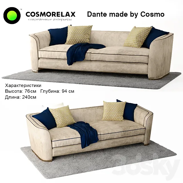 Cosmorelax Dante 3D Model Cosmorelax Dante 3D Model