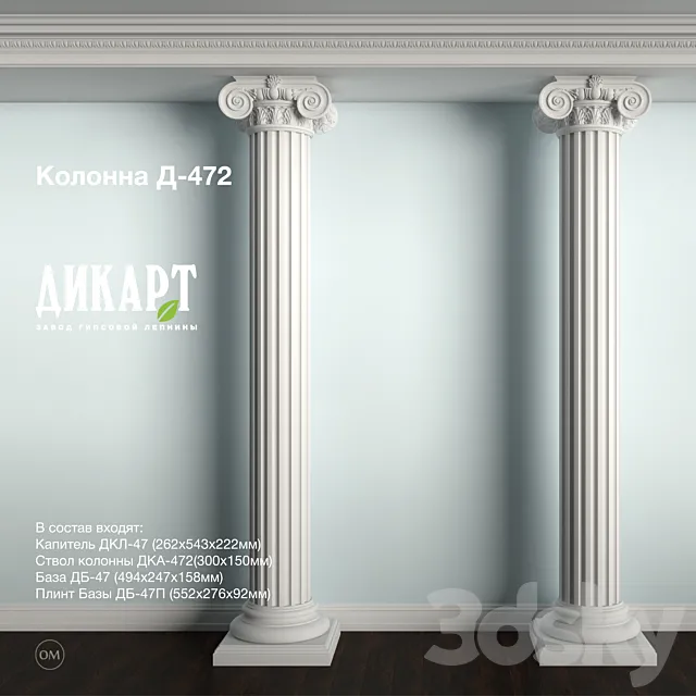 D-472 3D Model D-472 3D Model