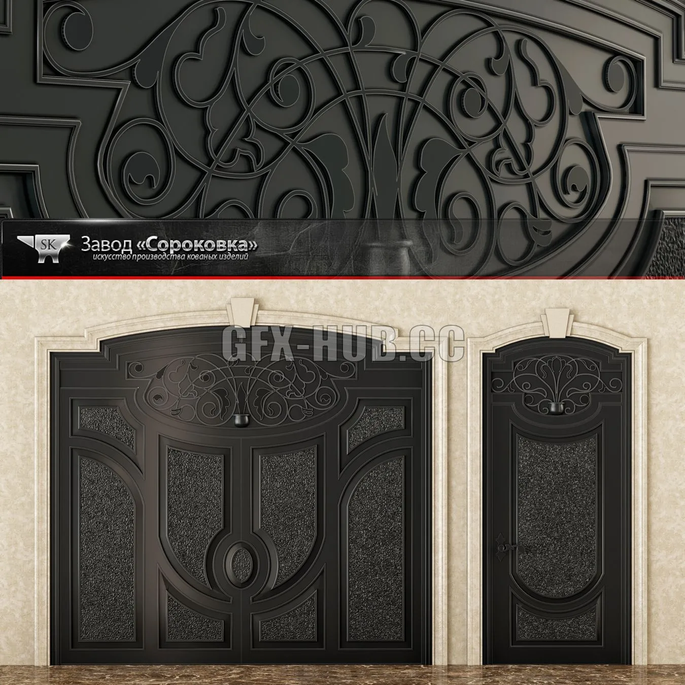 Сlassic gates 3D Model