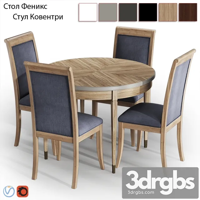 Dantone Fenix Coventry 3D Model Download Dantone Fenix Coventry 3D Model Download