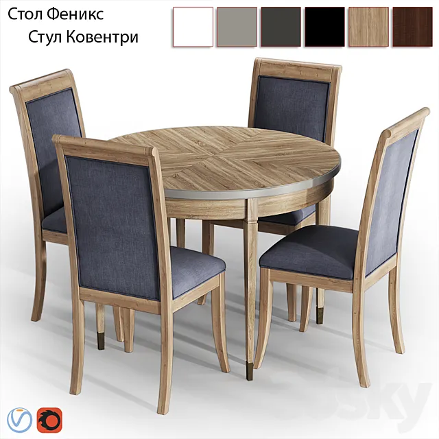 Dantone Fenix + Coventry 3D Model