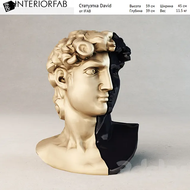 David statuette from IFAB gold black 3D Model