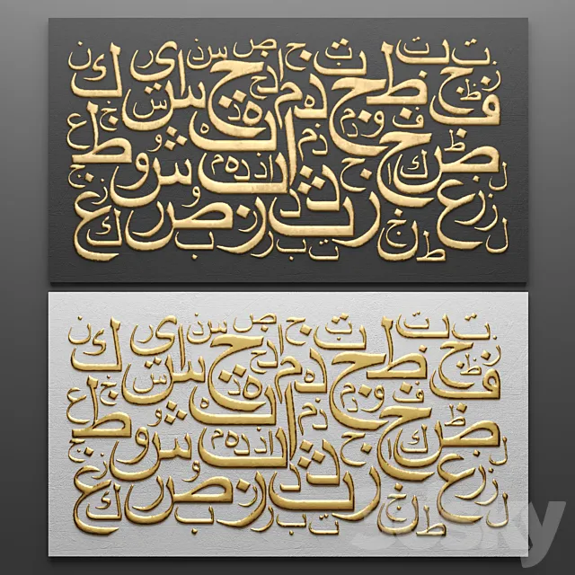 Decor for wall. Panel. 3D 3D Model Decor for wall. Panel. 3D 3D Model