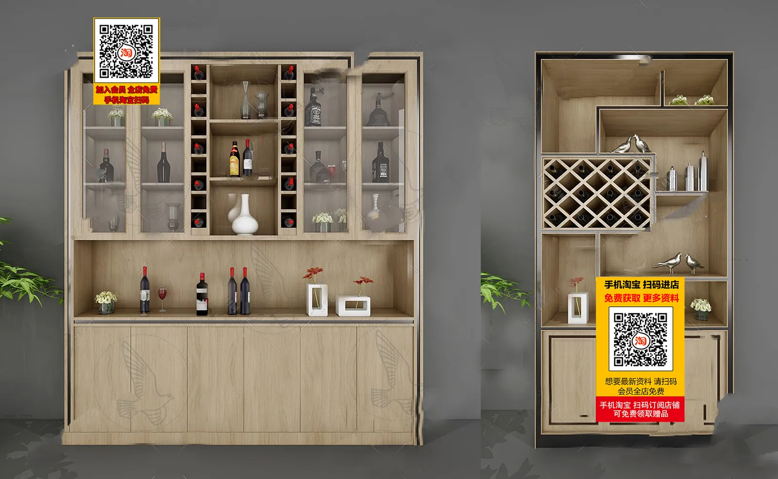DECOR HELPER – INTERIOR – WINE SHOP – VRAY / CORONA – 3D MODEL – 5641