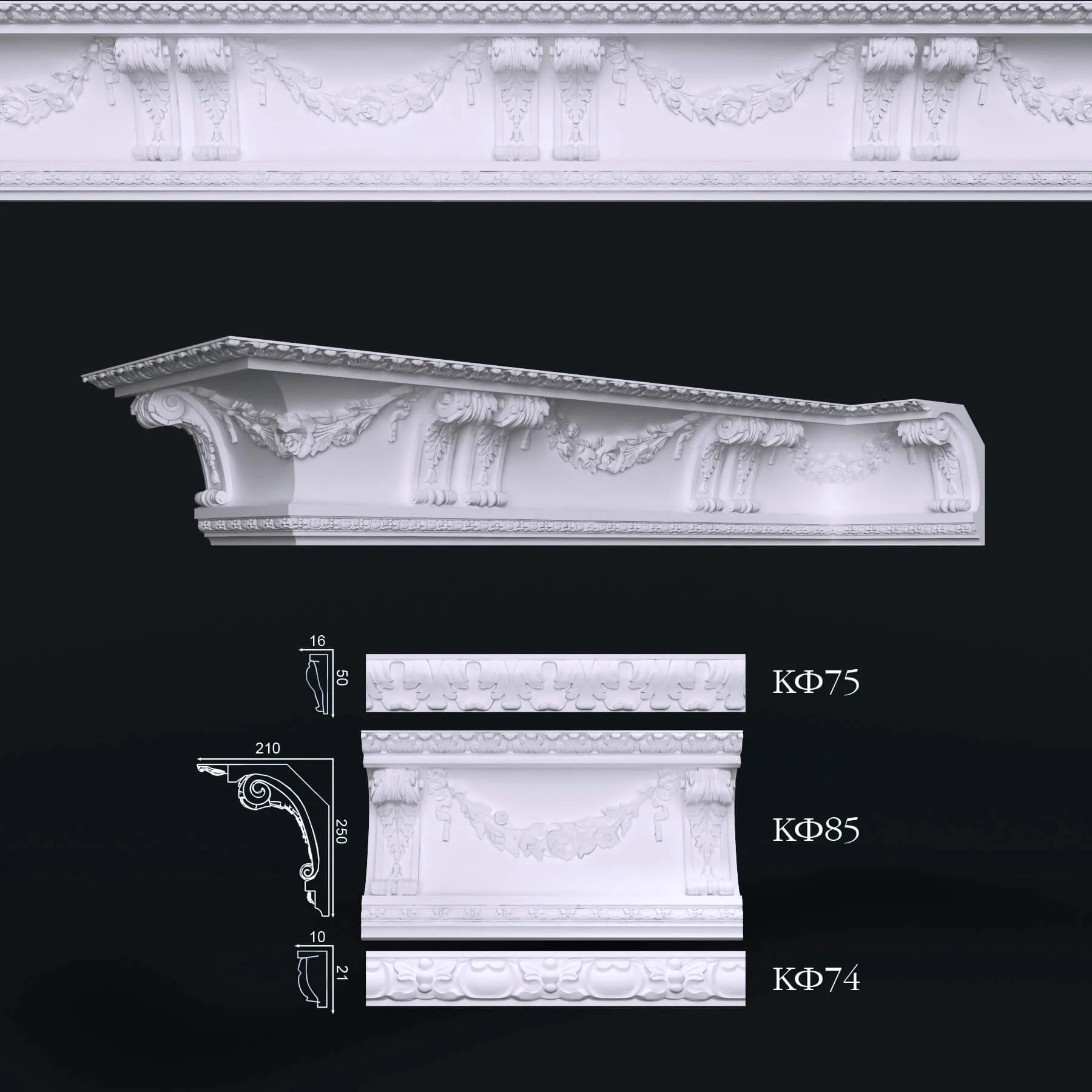 decoration – Ceiling cornices 3D Model decoration – Ceiling cornices 3D Model