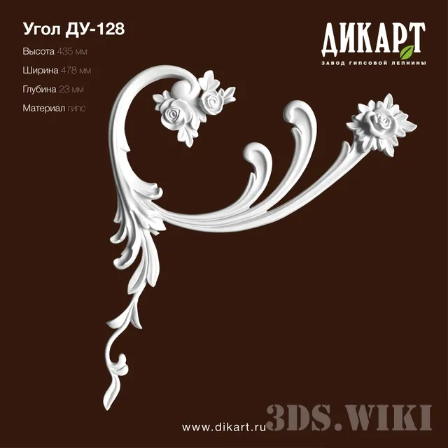 decoration – Dikart Coal Du-128 3D Model decoration – Dikart Coal Du-128 3D Model