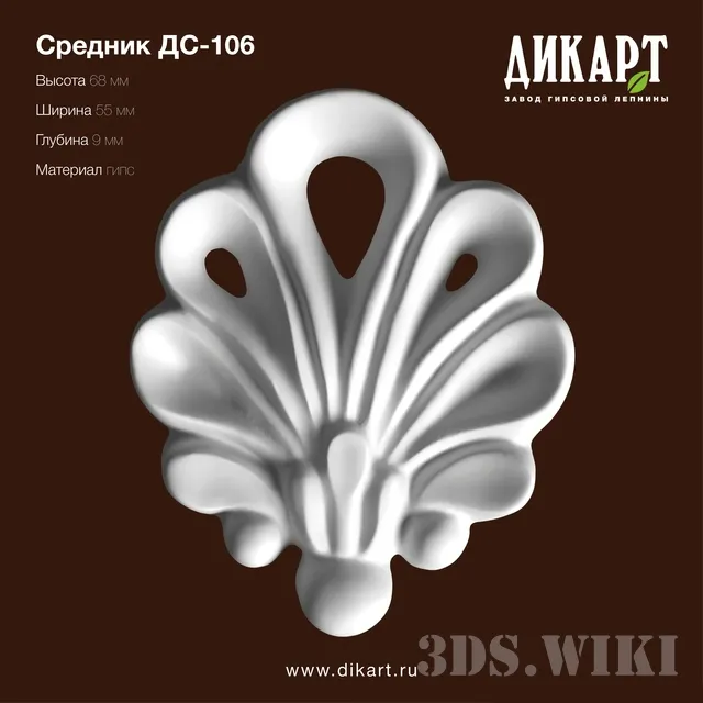 decoration – Dikart Srednik Ds-106 3D Model decoration – Dikart Srednik Ds-106 3D Model
