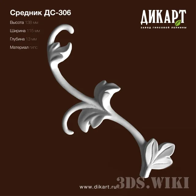 decoration – Dikart Srednik Ds-306 3D Model decoration – Dikart Srednik Ds-306 3D Model