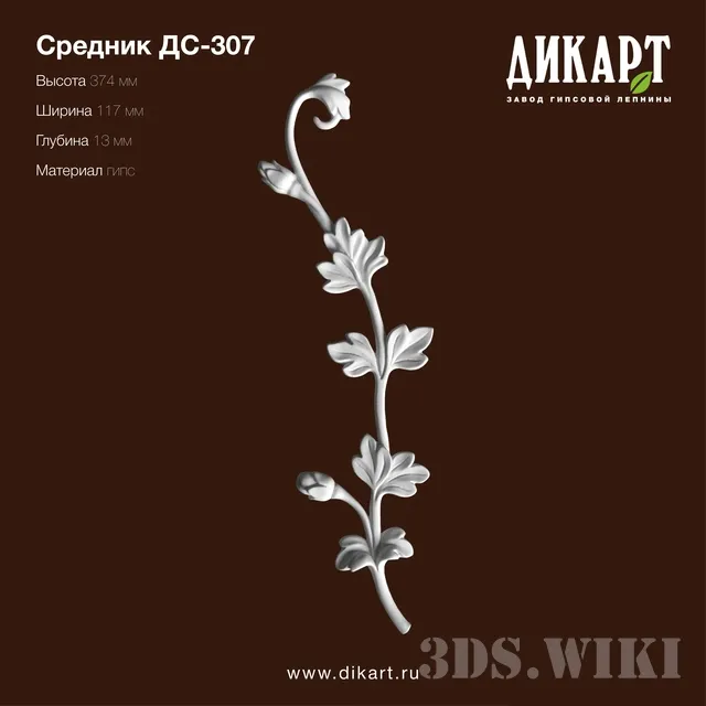 decoration – Dikart Srednik Ds-307 3D Model decoration – Dikart Srednik Ds-307 3D Model