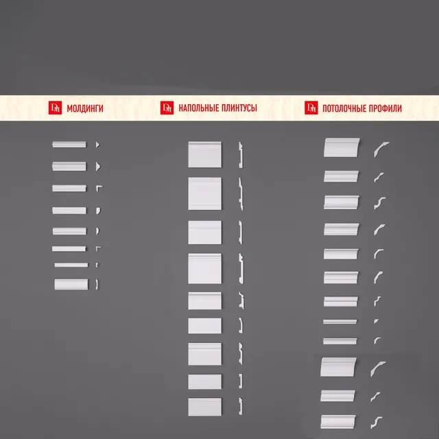 decoration – Duroprofil Decimaaster 3D Model