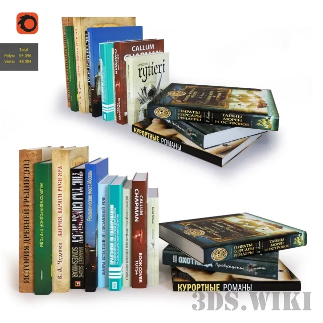 decoration – Set of different books 3D Model decoration – Set of different books 3D Model
