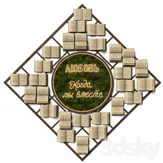Decorative composition from books 3D Model Decorative composition from books 3D Model