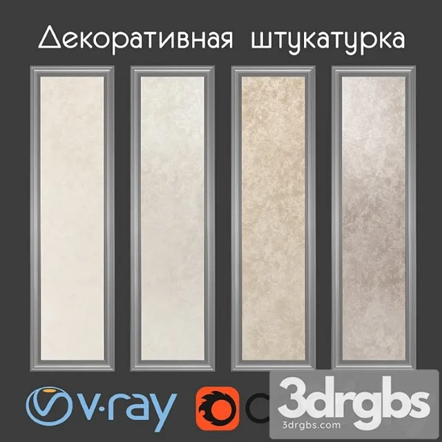 Decorative paint beige shades 3D Model Download