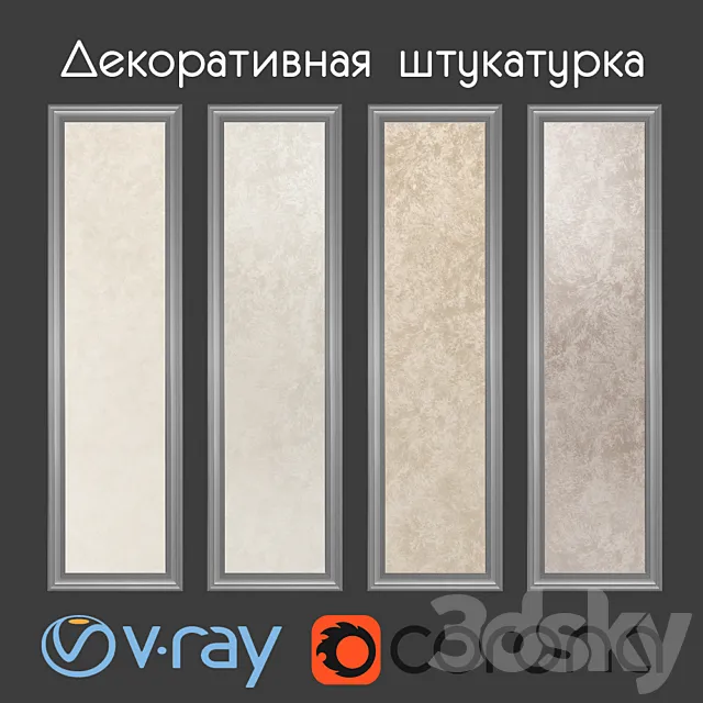Decorative paint beige shades 3D Model
