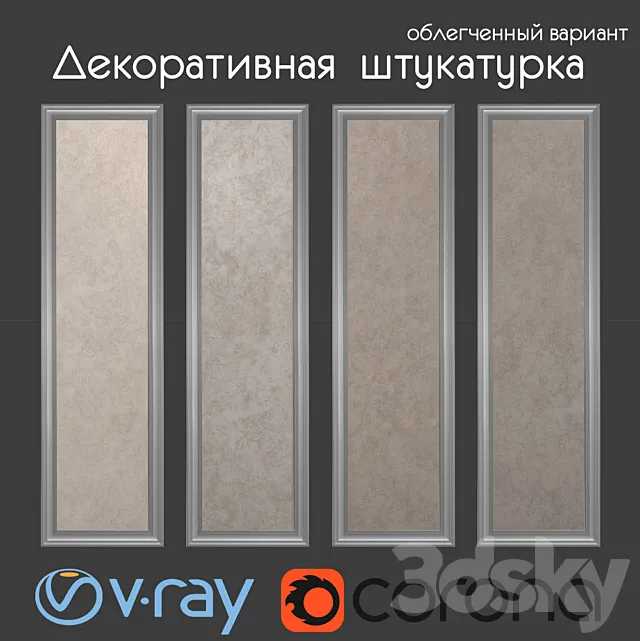 Decorative paint lightly bluish-gray tones. light version 3DModel Decorative paint lightly bluish-gray tones. light version 3DModel