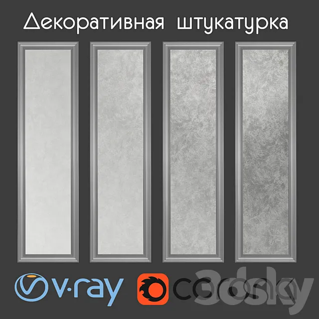 Decorative paint shades of gray with silver 3D Model