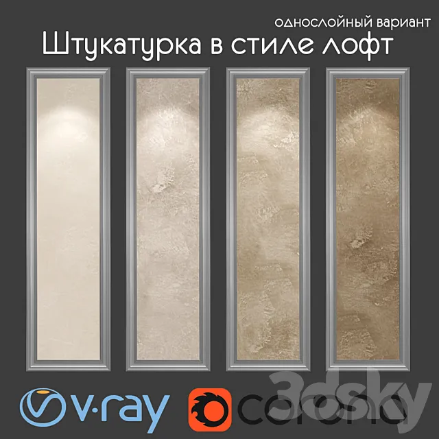 Decorative plaster in loft style single-layer variant 007 3D Model Decorative plaster in loft style single-layer variant 007 3D Model