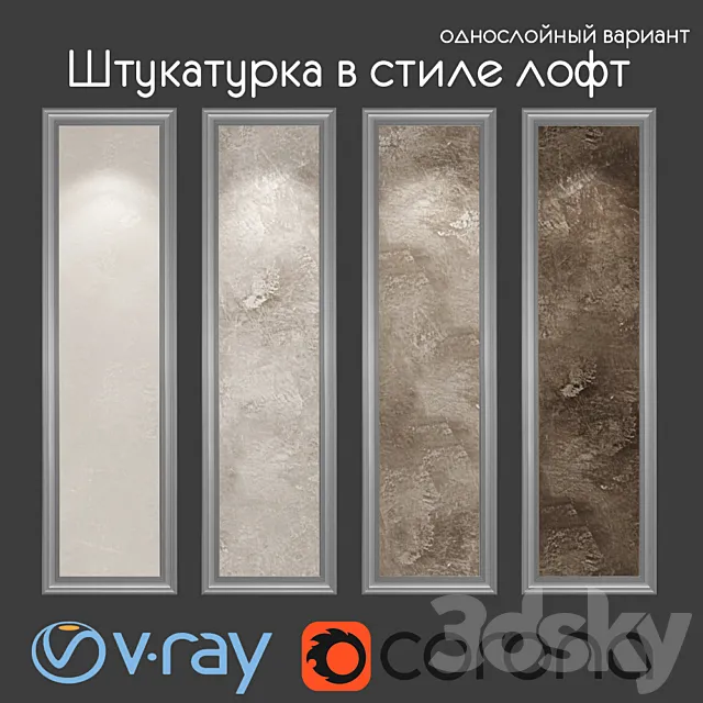 Decorative plaster in loft style. single-layer variant 008 3DModel Decorative plaster in loft style. single-layer variant 008 3DModel