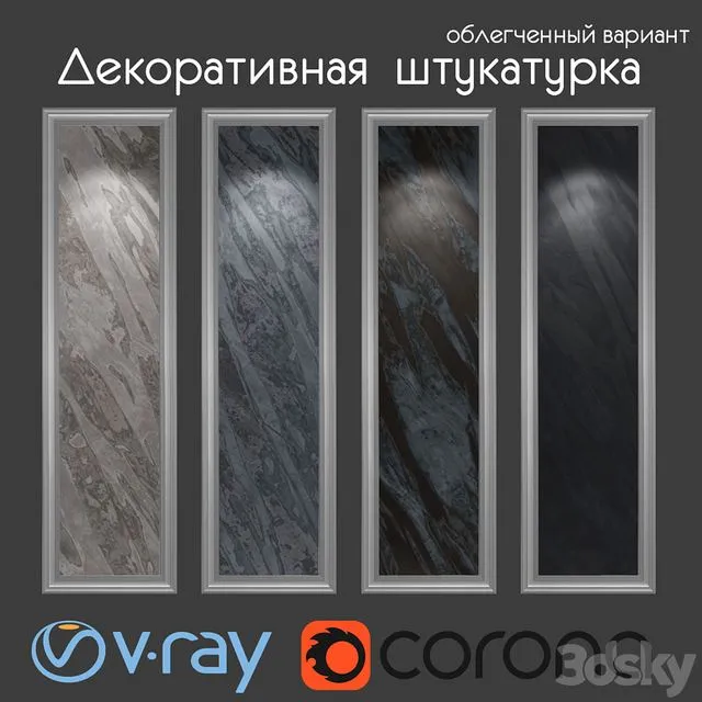 Decorative plaster light version 104 3D Model Decorative plaster light version 104 3D Model