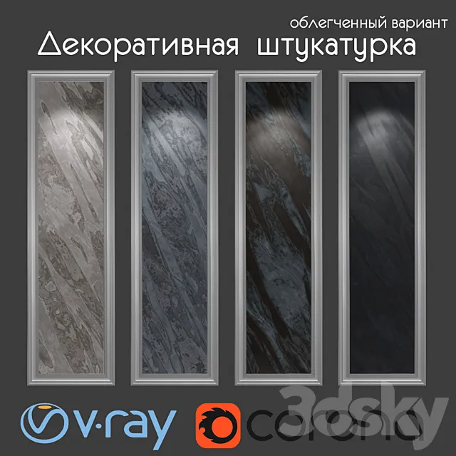 Decorative plaster light version 104 Free Download