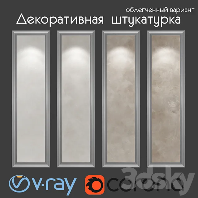 Decorative plaster light version 204 3D Model Decorative plaster light version 204 3D Model