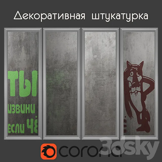 Decorative plaster Loft-Concrete 3D Model Decorative plaster Loft-Concrete 3D Model