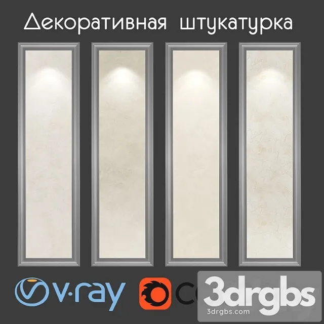 Decorative plaster of beige tones 3D Model Download