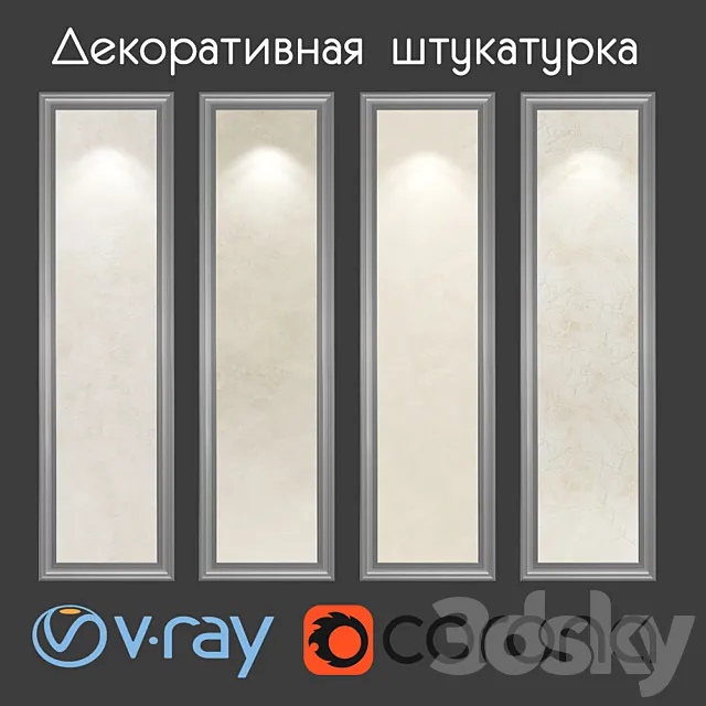 Decorative plaster of beige tones 3D Model