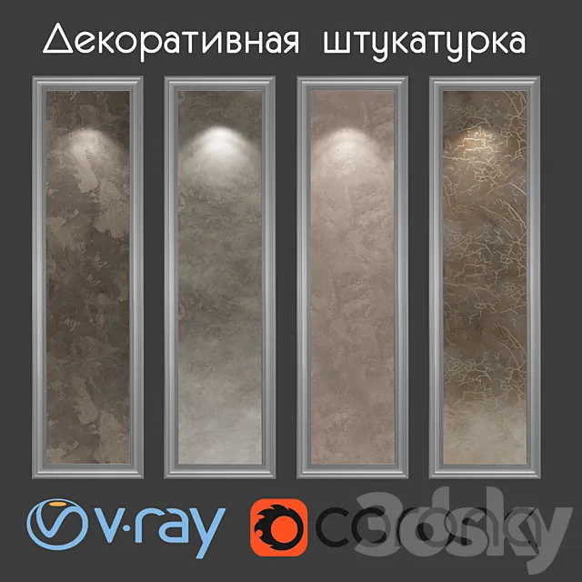 Decorative plaster of brown tones 3DModel