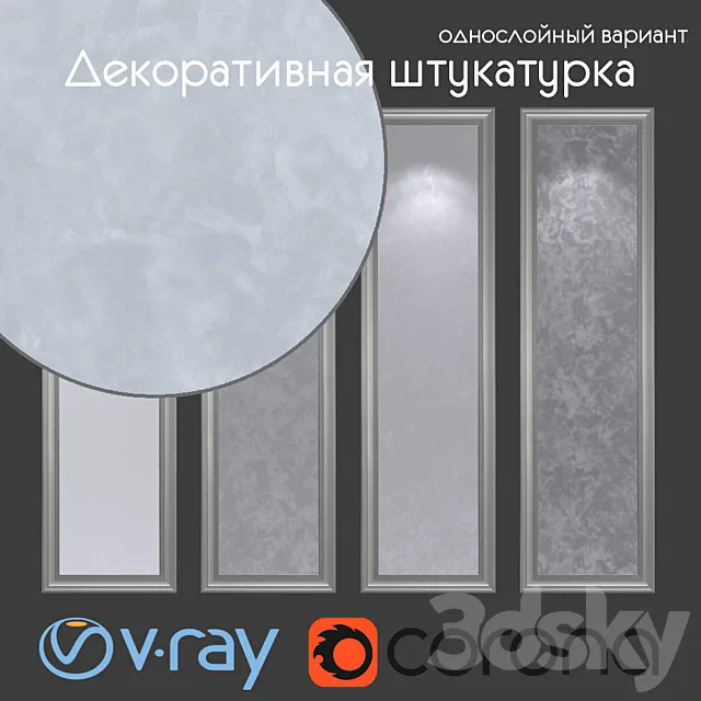Decorative plaster one-layer version 1001 3D Model