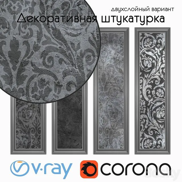 Decorative plaster one-layer version 1203 3D Model Decorative plaster one-layer version 1203 3D Model