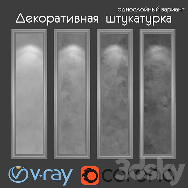 Decorative plaster single-layer version 217 3D Model Decorative plaster single-layer version 217 3D Model