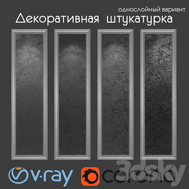 Decorative plaster. single layer version 322 3DModel Decorative plaster. single layer version 322 3DModel