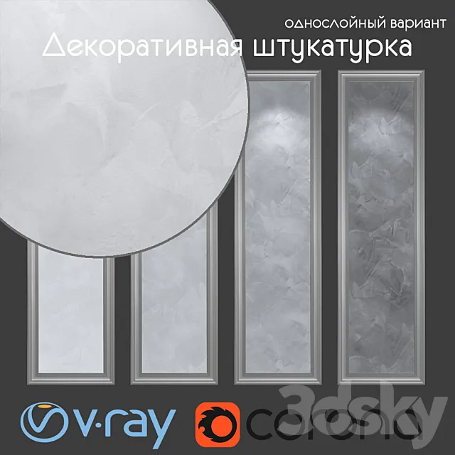 Decorative plaster single-layer version 401 3D Model Decorative plaster single-layer version 401 3D Model