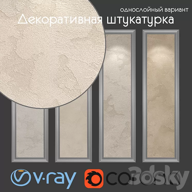 Decorative plaster single-layer version 803 3D Model