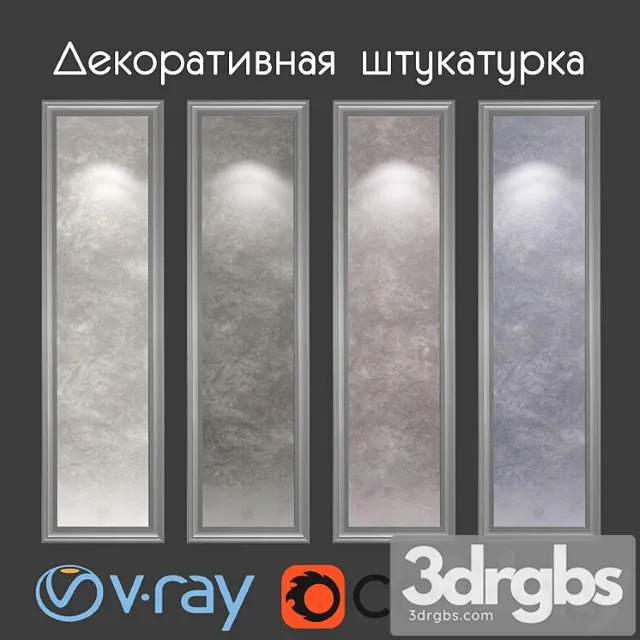 Decorative plaster with the effect of wet silk 3D Model Download