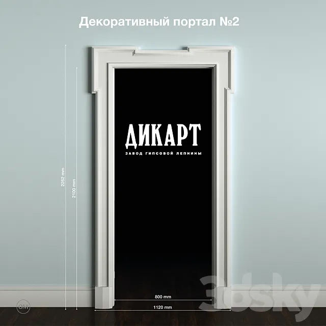 Decorative portal №2 3D Model Decorative portal №2 3D Model