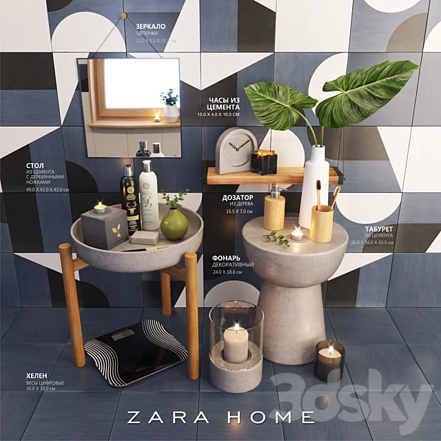 Decorative set in the bathroom 3D Model